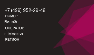 4999522948
